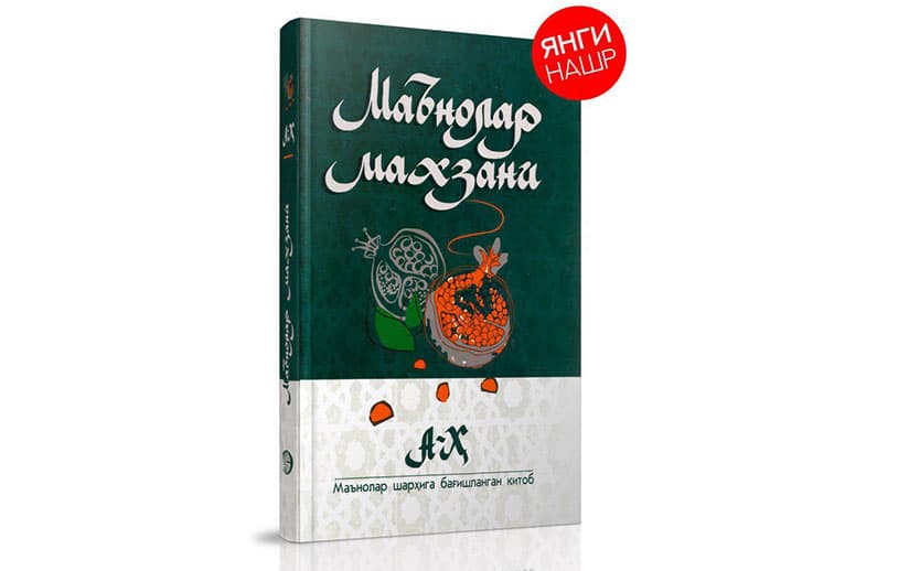 “Ma'nolar maxzani” kitobi sotuvga çiqarildi