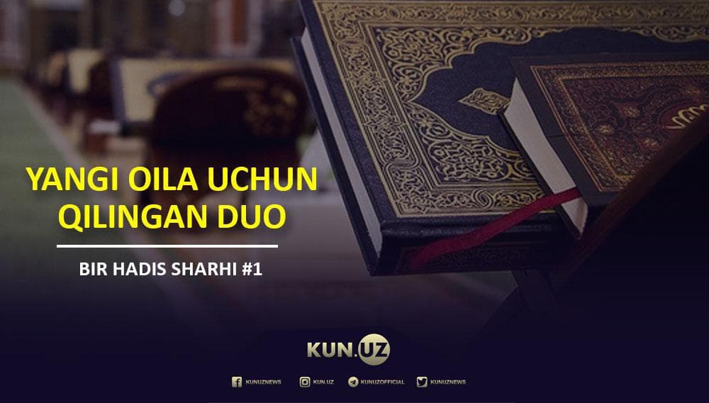 Bir hadis sharhi – Yaxshilik rizqni ko‘paytiradi, umrni uzaytiradi