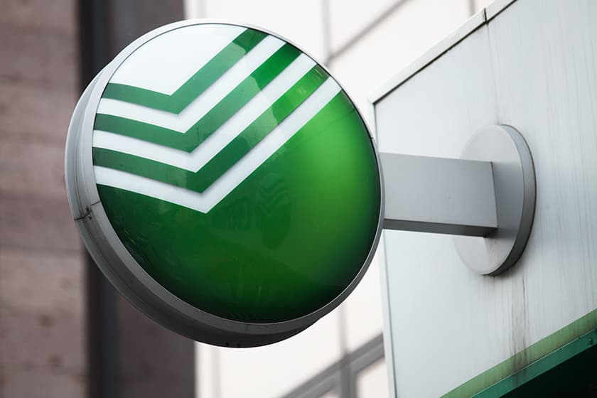 «Sberbank»ning Qozog‘istondagi sho‘'basi O‘zbekiston bozoriga qiziqish bildirmoqda