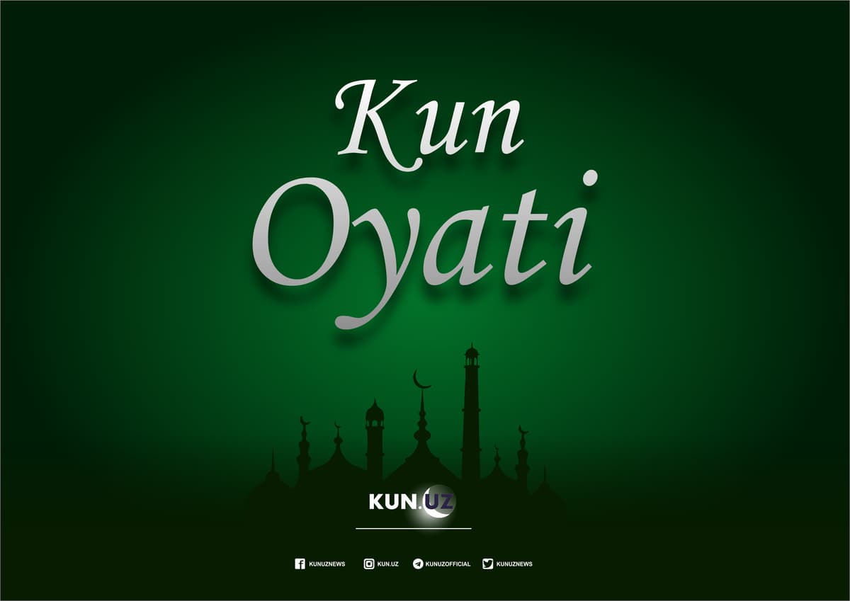 Alloh sabrlilar bilandir...
