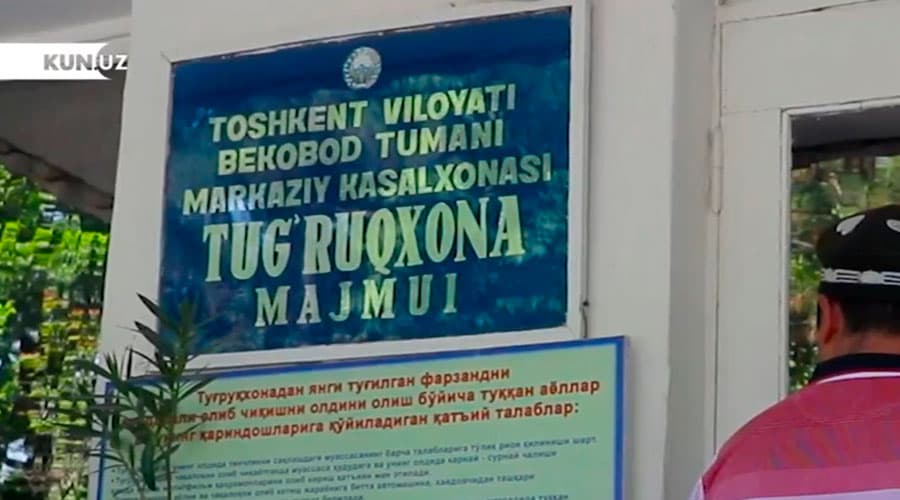 Bekobod tumani tug‘ruqxonasida homilador ayol o‘limida ayblangan ginekolog sud qilinadi 