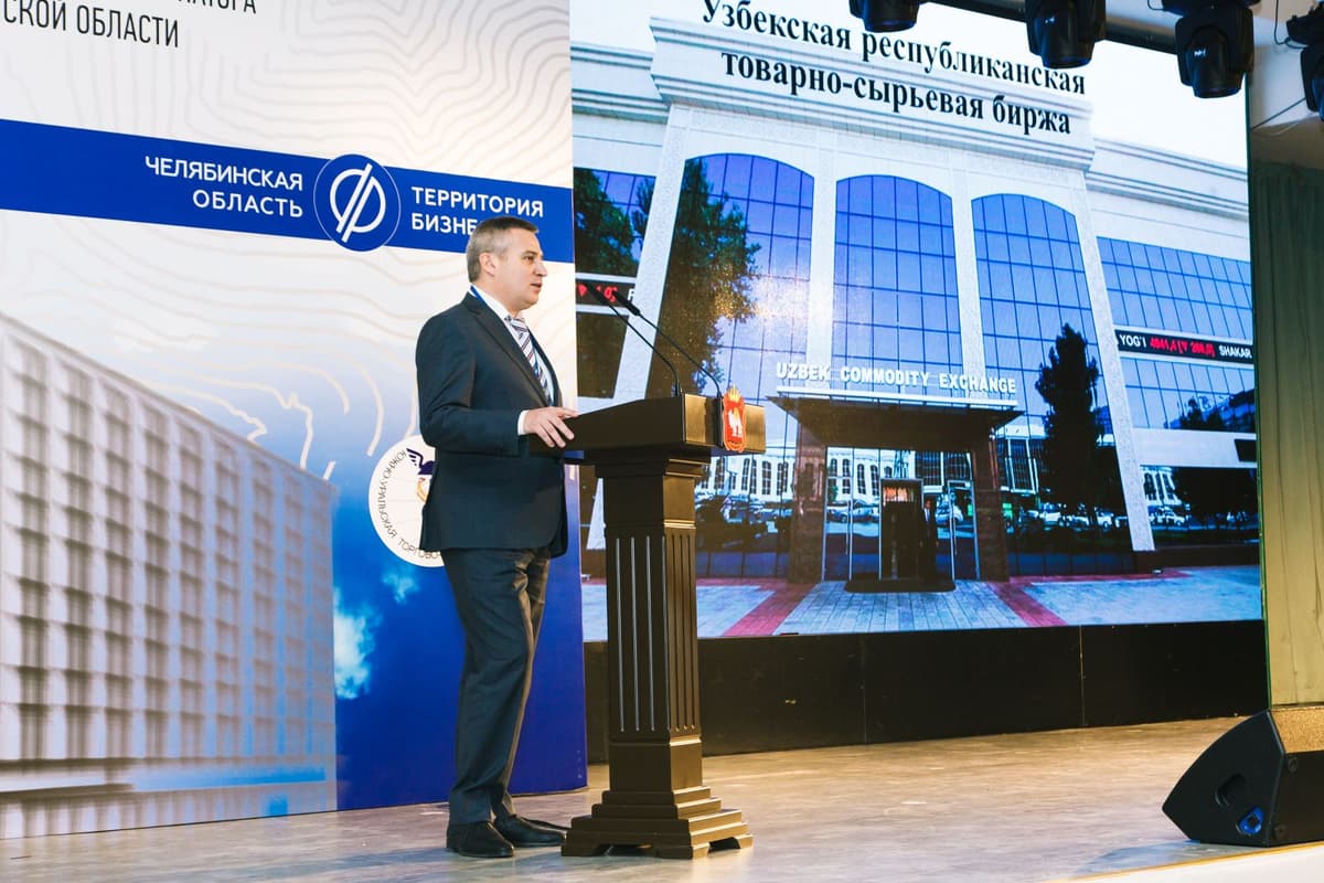 В России открылась первая торговая площадка Узбекской товарно-сырьевой биржи