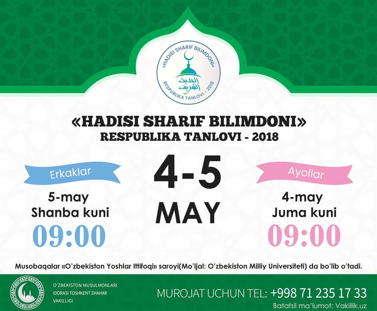 Toshkentda Hadis musobaqasi 4-5 may kunlari bo‘lib o‘tadi