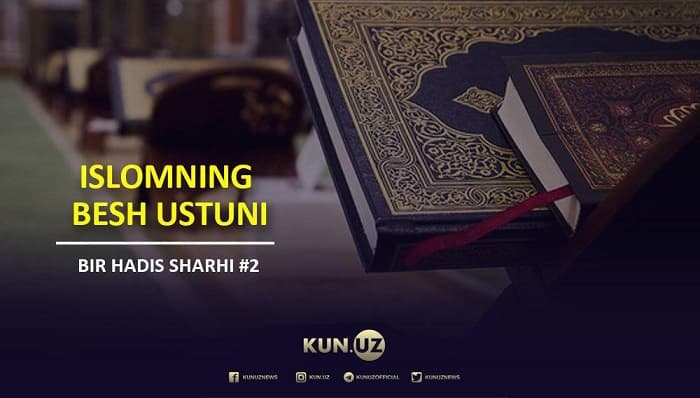 Islomning besh ustuni haqida nimalar bilamiz?