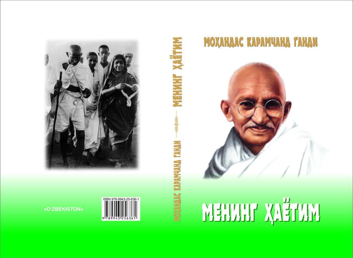Mirziyoyevning Hindistonga safari oldidan Mahatma Gandi kitobi nashr etildi