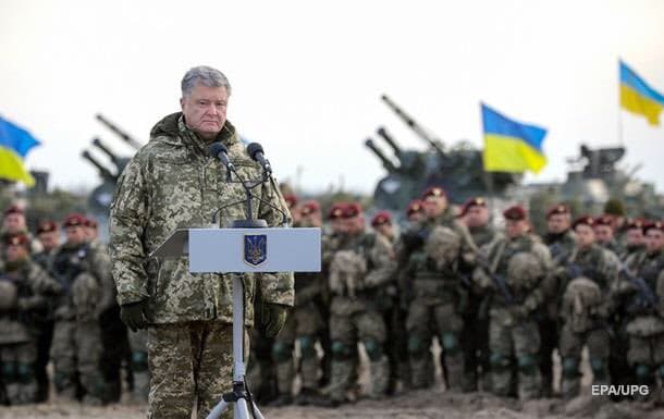 Ukrainada harbiy holat joriy etilmoqda