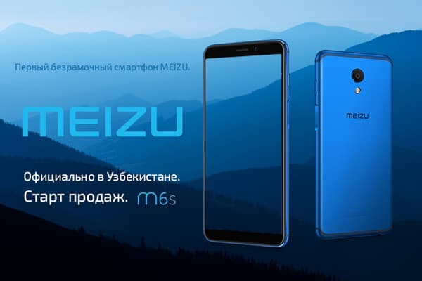 MEIZU quvvatli va hamyonbop smartfonlari endi O‘zbekistonda!