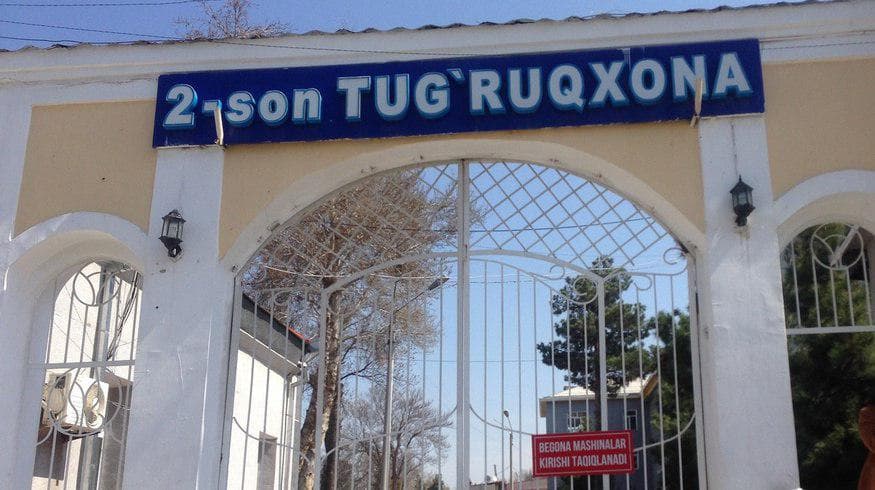 Врачи самаркандского роддома халатно относились к своей работе
