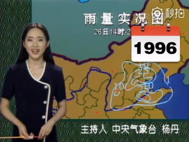 Xitoy televideniyesidagi hamisha yosh boshlovchi 1996 va 2018 yillarda