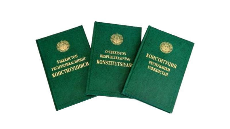 Konstitutsiya haqidagi 11 ta qiziqarli fakt