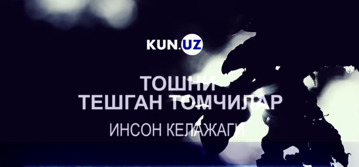 Yangi loyiha: Toshni teshgan tomchilar
