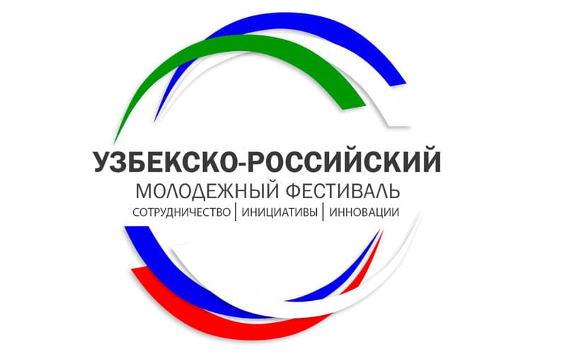 Buxoroda O‘zbekiston-Rossiya yoshlari mediaforumi bo‘lib o‘tadi