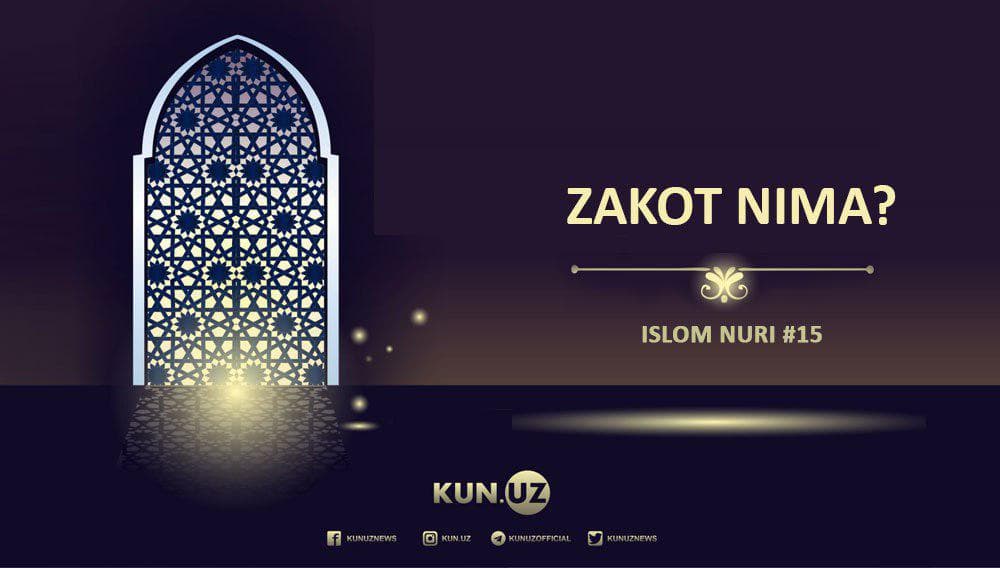 Zakot – inson molu davlatini ziyoda etib, uni poklaydigan ibodatdir
