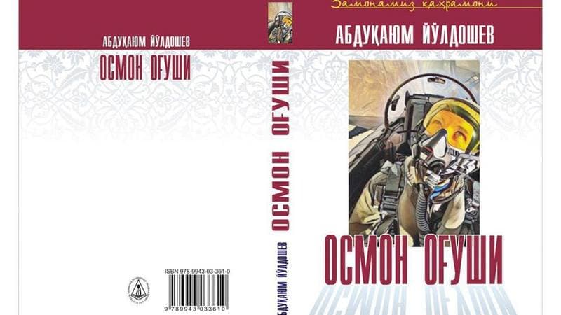 “Zamonamiz qahramoni” turkumida yangi asarlar chop etildi