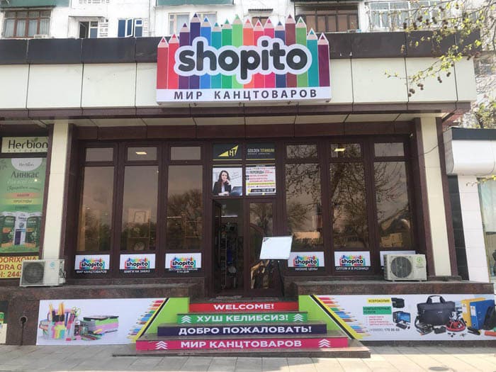 Shopito brendi: eng sifatli kantselyariya mahsulotlari
