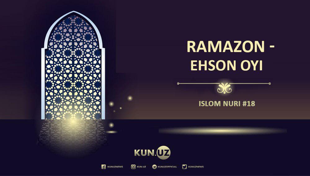 Ehson nima? U barcha ishlarni chiroyli ko‘rinishda qilishdir