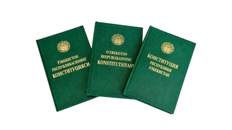 Как менялась Конституция Узбекистана за последние 26 лет