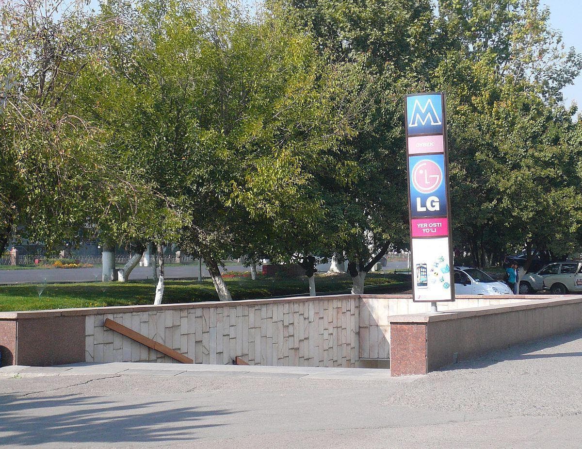 Metro bekatlarining kirish joylaridagi nazorat postlari olib tashlanmoqda