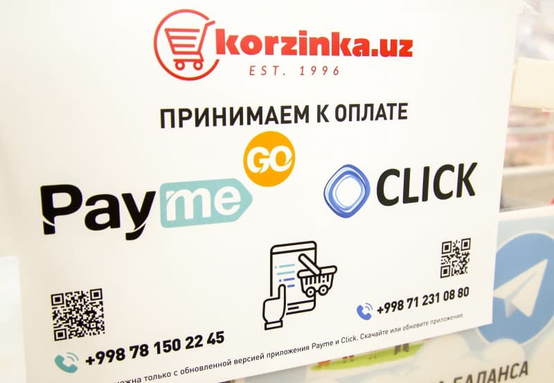 Ўзбекистонда илк марта PaymeGo ва Click Pass мобиль хизматлари бир вақтда korzinka.uz тармоғида қабул қилинишни бошлади