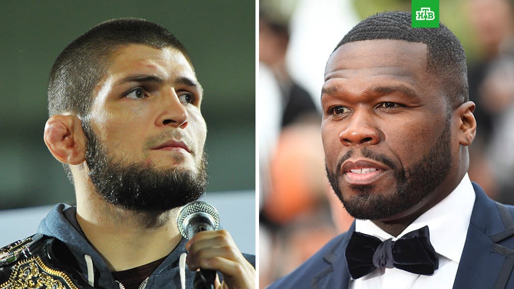 Нурмагомедов 50 cent’ни Доғистонга таклиф қилди