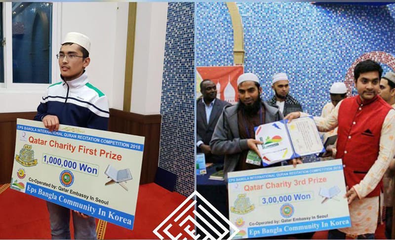 Tijorat uchun Koreyaga borgan o‘zbekistonlik qori xalqaro Qur'on musobaqasida g‘olib bo‘ldi