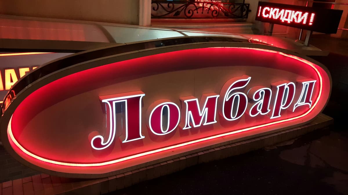 Lombardlar va mikrokredit tashkilotlari nimalarni undira olmaydi?
