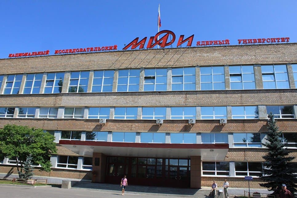 Филиал НИЯУ «МИФИ» в Ташкенте примет студентов в 2019 году
