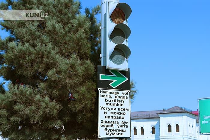 Toshkentda svetoforning qizil chirog‘ida o‘ngga burilishga qachon ruxsat beriladi?