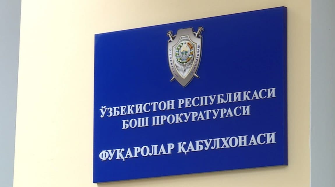 «O‘zagrosug‘urta» Navoiy viloyat filiali boshqaruvchisiga ma'muriy jarima jazosi qo‘llanildi 