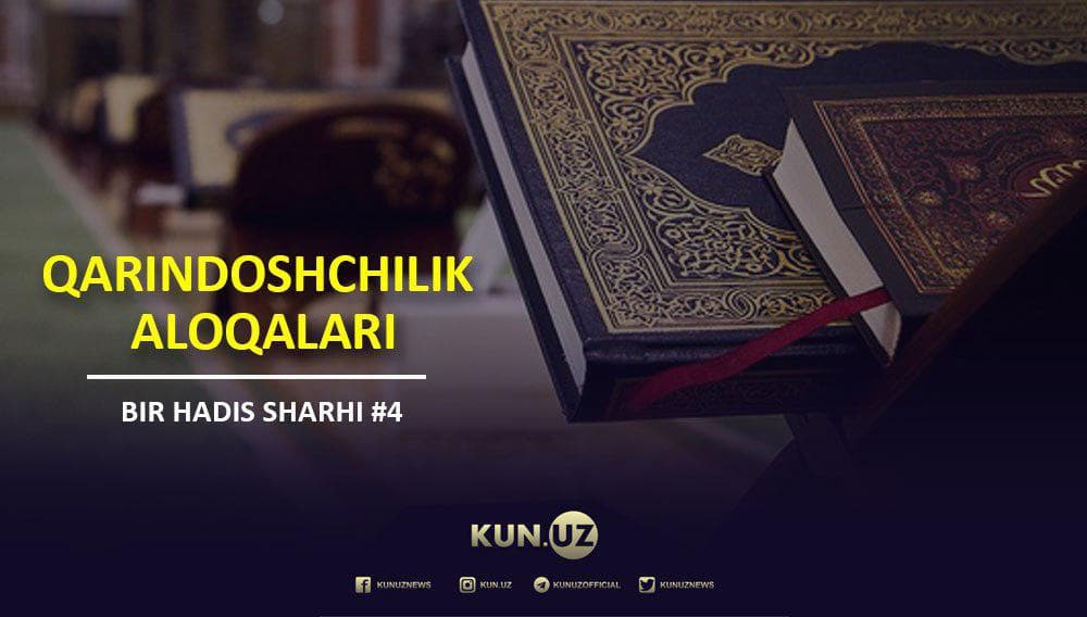 Qarindoshchilik rishtasini uzgan kishining boshqa amallarini Alloh qabul qilmas ekan...