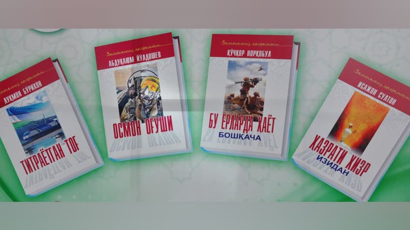 Zamonamiz qahramoni tasvirlangan yangi asarlar taqdim qilindi