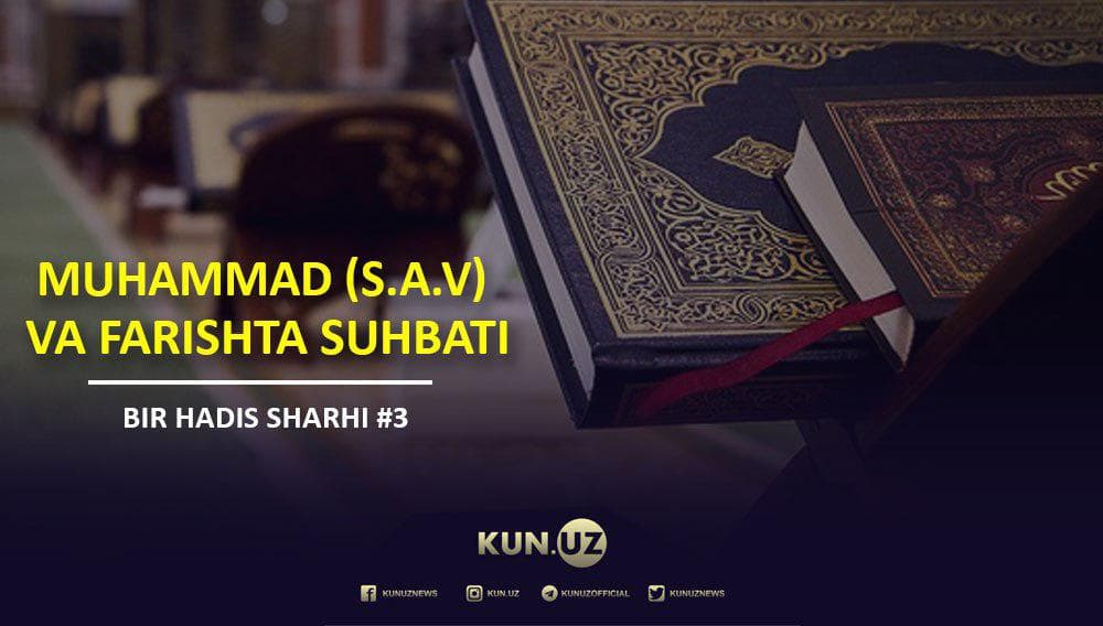 Muhammad (s.a.v) va farishta Jabroil (a.s) o‘rtasida bo‘lib o‘tgan tarixiy suhbat