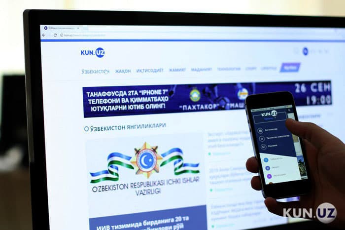 Замонавий журналистика муаммолари: бугунги кун журналистига талаблар