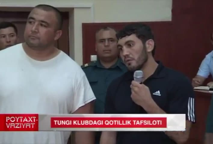 Видео: охранники ночного клуба «Аурум 898» рассказали, как и почему убили Джамшида Кенжаева
