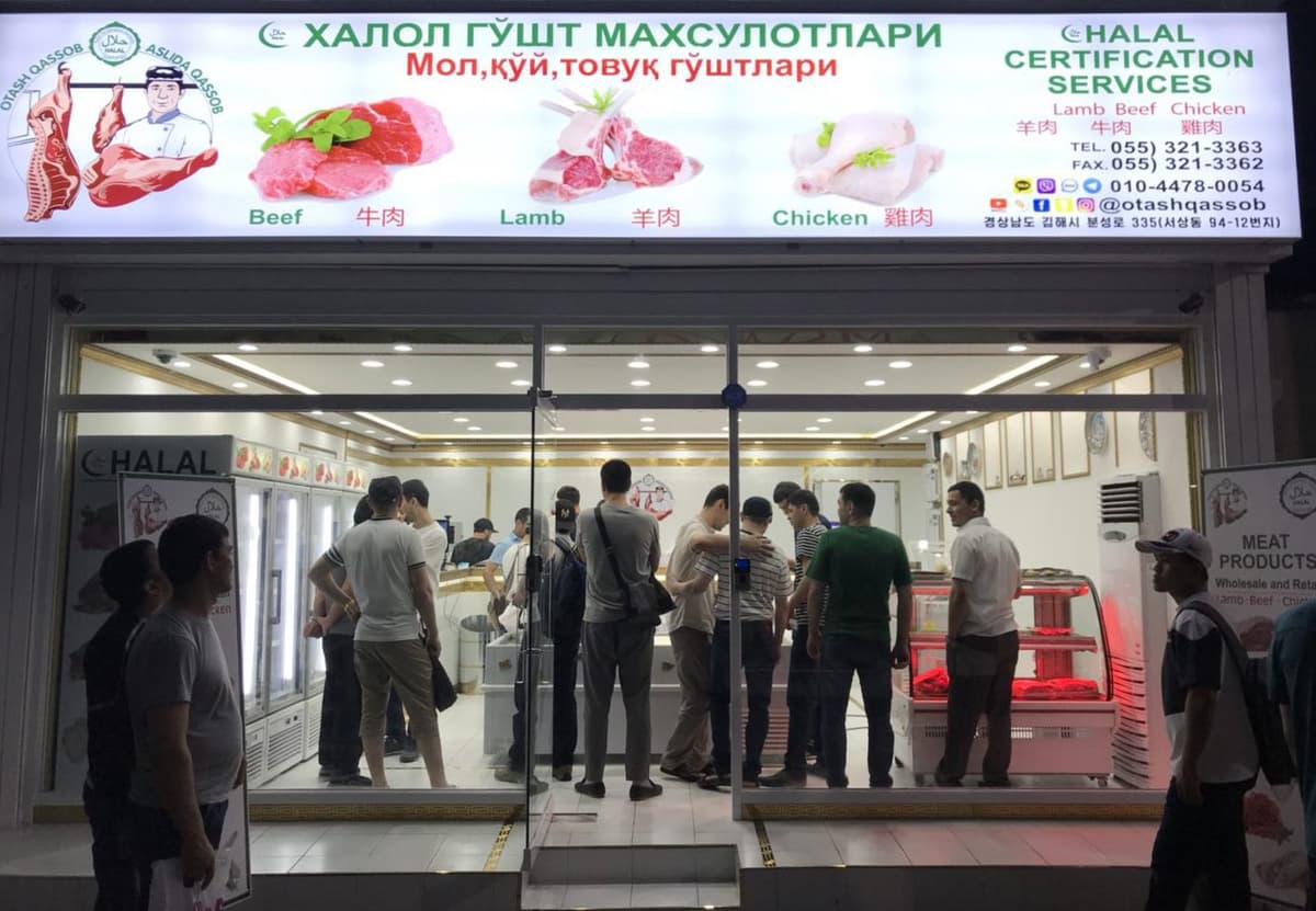 O‘zbekistonliklar Koreyada halol go‘sht do‘konini tashkil etishdi