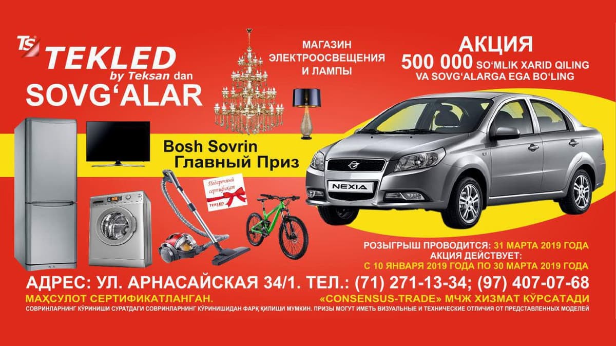TEKLED by Teksan – nafaqat yorug‘lik