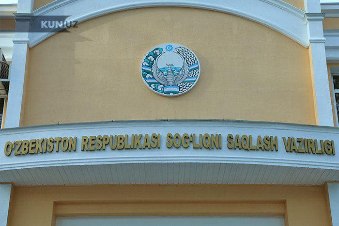Samarqand viloyati hokimi sog‘liqni saqlash boshqarmasi boshlig‘ini ishdan oldi