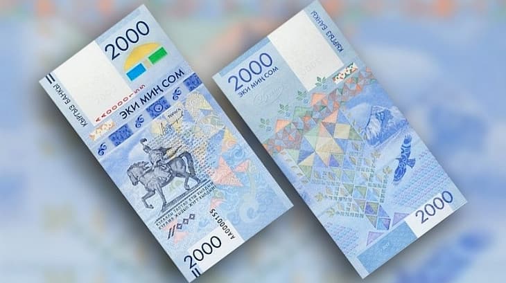 Markaziy va Sharqiy Yevropa, MDH mamlakatlarining eng yaxshi banknotasi aniqlandi