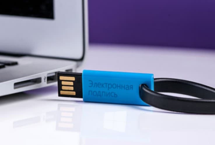 Elektron raqamli imzo kalitini berish tartibi soddalashtirildi 