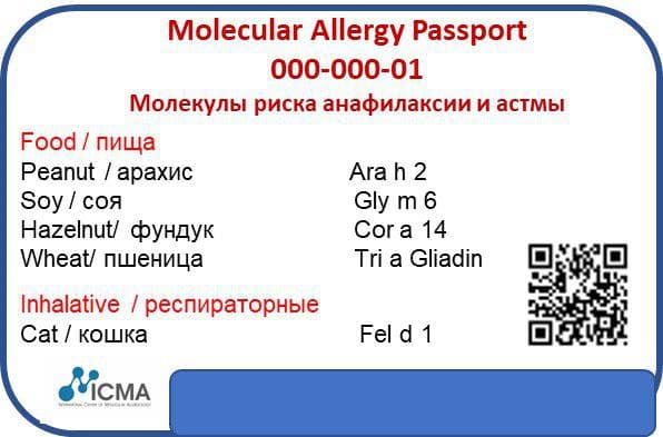 O‘zbekiston fuqarolari 2019 yildan boshlab allergiya pasportlarini olishlari mumkin