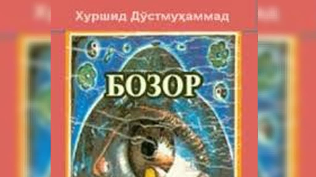 «Or, zor, ozor –​ Bozor». Siz bilmagan «Bozor» haqida​