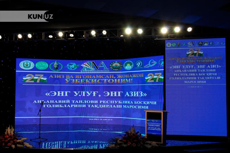 «Eng ulug‘, eng aziz» tanlovi g‘oliblari e'lon qilindi