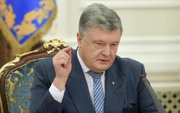 Poroshenko Ukrainaning Kerch bo‘g‘ozi bo‘yicha rejalarini ma'lum qildi