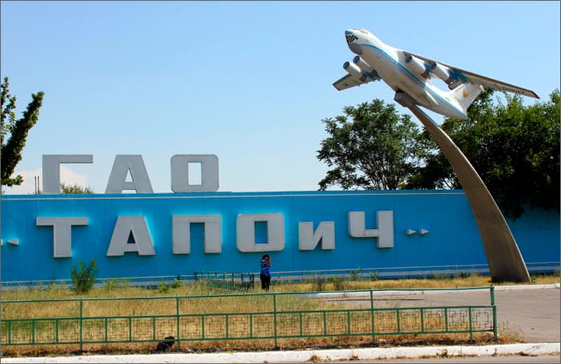 Собиқ ТАПОиЧ бир қисми бизнес-авиация аэропортини ташкил қилиш учун топширилди