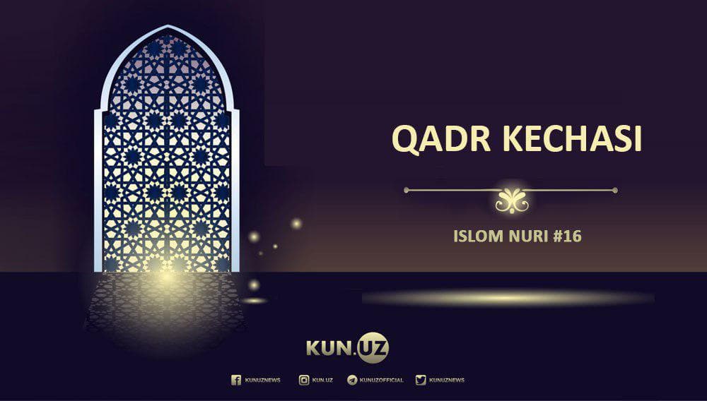 “Laylatul qadr” kechasi: ming oylik savobga ega bo‘lish uchun uni qanday o‘tkazish kerak?
