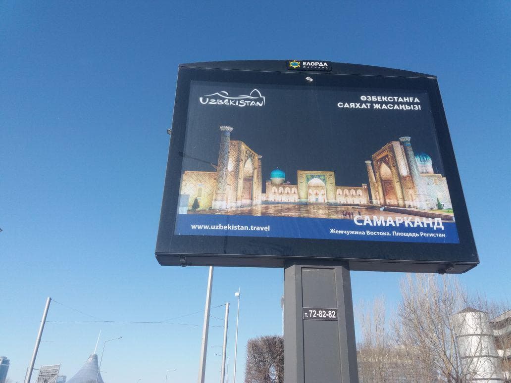 Yaponiya markaziy ko‘chalarida O‘zbekistonga chorlovchi bilbordlar o‘rnatiladi