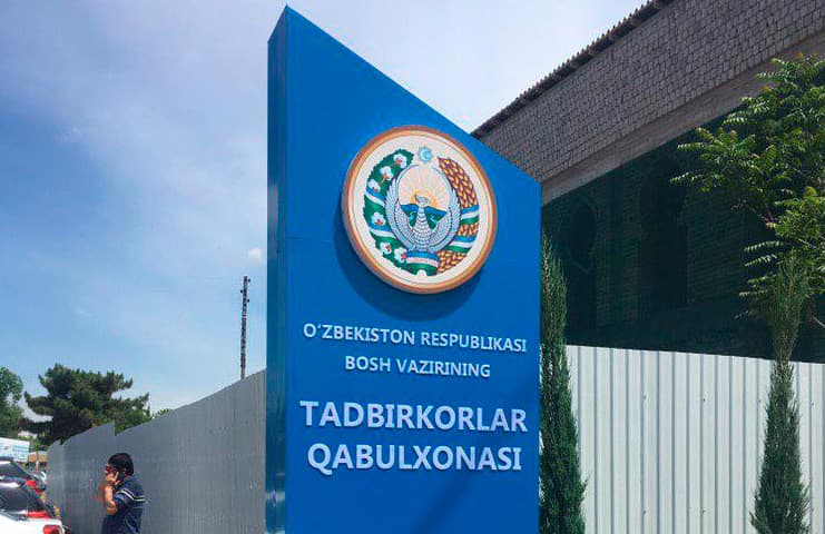 Bosh vazir qabulxonalari qoshida tadbirkorlardan iborat jamoatchilik kengashlari tashkil etiladi