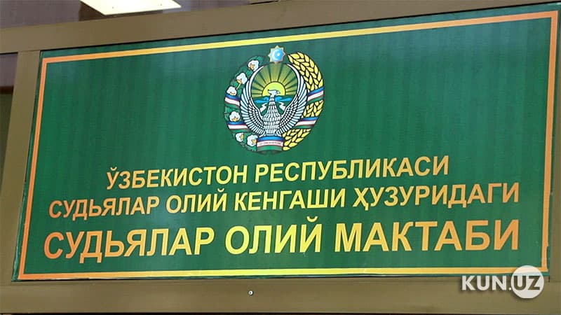 «Sudyani sudya o‘qitadi» tamoyili. Sudyalar oliy maktabida magistratura darslari boshlandi