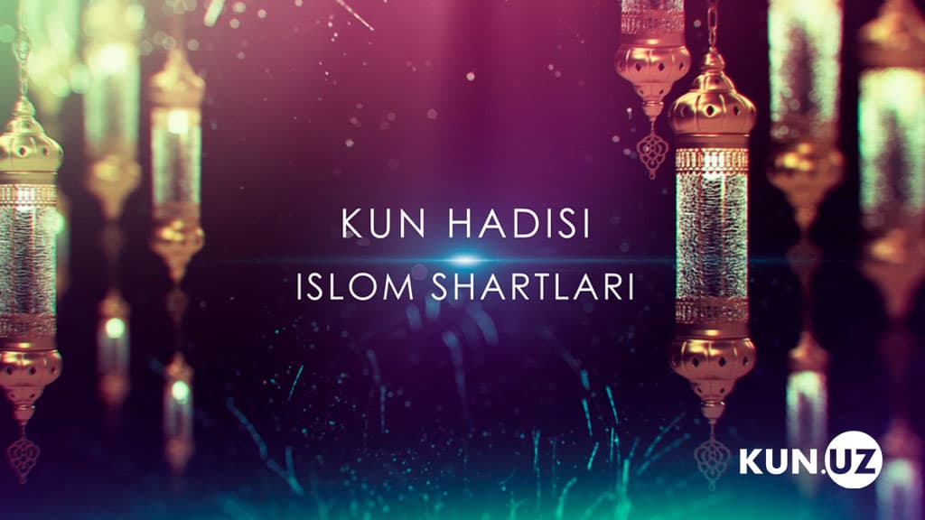 Islomning besh ustuni: Ular haqida nimalarni bilamiz?