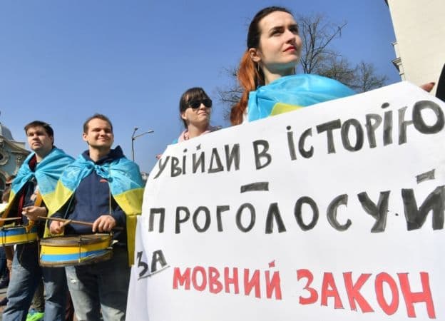 Украинада давлат тили ҳақидаги қонун қабул қилинди. Унга кўра рус тилидан фойдаланиш чекланади